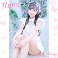 ＼ありがとっ／