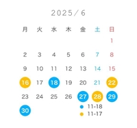 後半シフト??みか