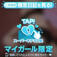 ルーレット‼️