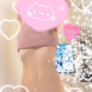 お疲れ様でした🐣