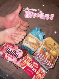 💌7/4に来てくれた方へ💌