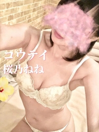 6/17 U様✨♡