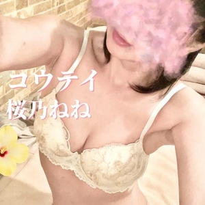 6/17 U様✨♡