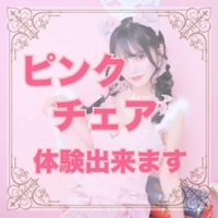 🪑チェアプレイ🪑