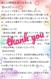 🌷 お礼 / コーヒーミルク様❤︎ 🌷