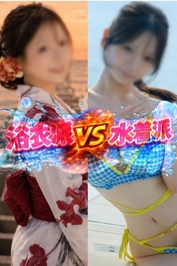 ️🩵花火デート？海デート？️🩵