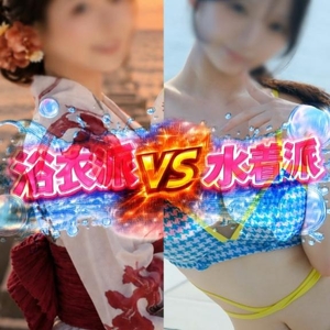 ️🩵花火デート？海デート？️🩵