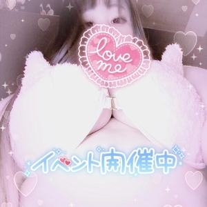 いっぱい出せたね?