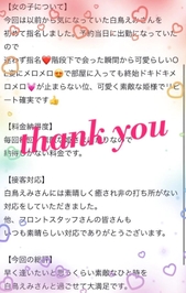 🌷 お礼 / 黒ポメ様❤︎ 🌷