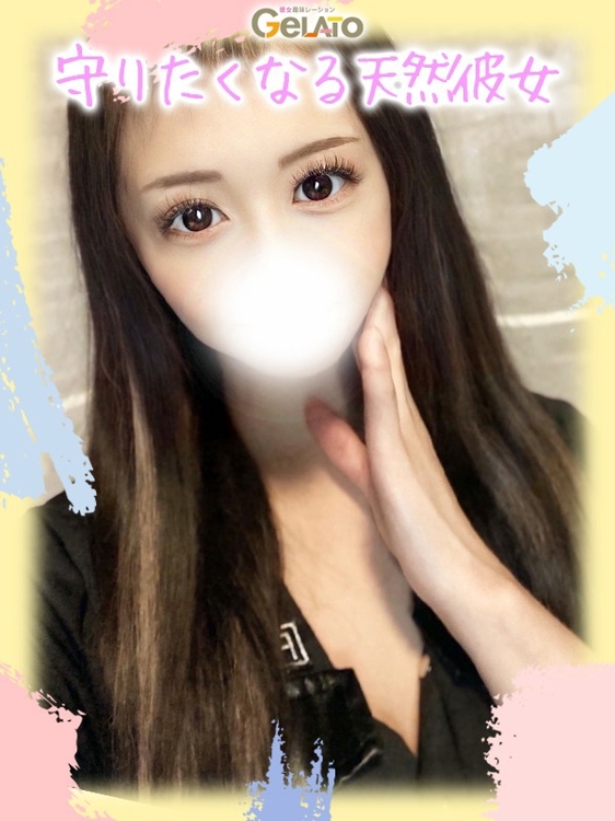 りん【本命】1枚目