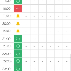 ラストナイト空き枠あと少し…🥺💗