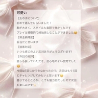 【お礼写メ日記】april.30.2 様🤍ྀི