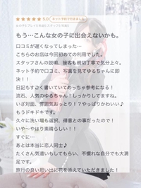 💌本当の恋人💌
