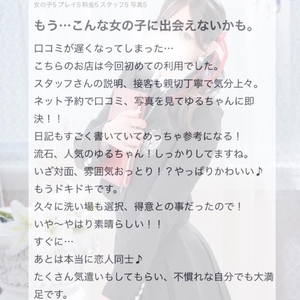💌本当の恋人💌