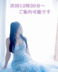 🦋次回12時30分〜ご案内可能です