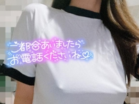 明日もふたりでとろけたい…♥