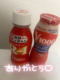 ありがとう😭💖