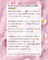 💌𓂃𓈒𓂂𓏸ウッディ301様へ