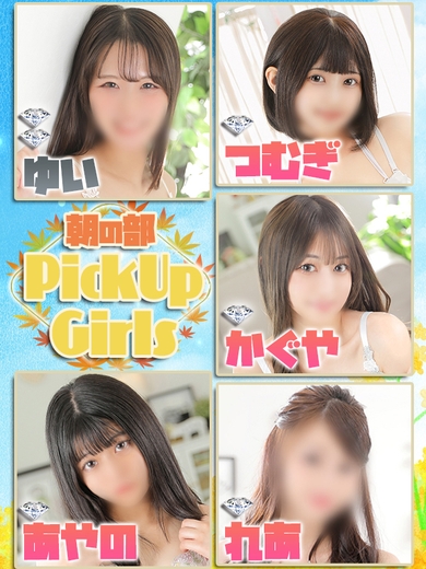 温めてあげる♡サムネイル01