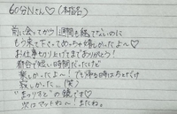💌🕊（3日）本指名60分Nさん