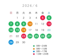 6月の予定です！