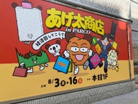 からあげ