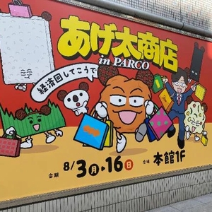 からあげ