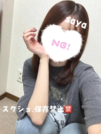 気持ちいい🙂‍↕️