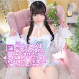 【🩷お礼写メ日記💜】