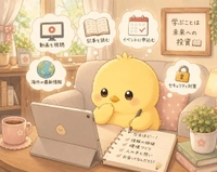 7月20日