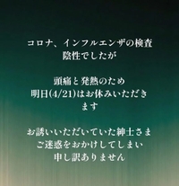 申し訳ありません😭