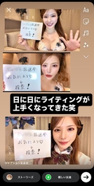 1分でできる応援が、私の未来を変えます！