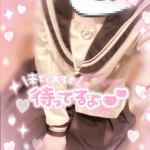 みかん食べよ？