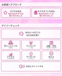 たくさんありがと！