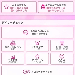 たくさんありがと！