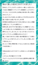 ︎🌟︎@ミナミ@🌟︎口コミ有難う御座います🌟