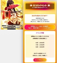 イベントのお知らせです☀️