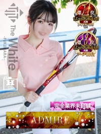 りん