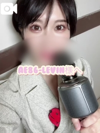 【お礼写メ日記】