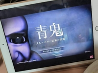 うぉぉぉ!!!!!!!!!!!???????