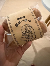 10:00のYさま🫧