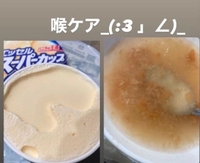 明日か明後日には🙃