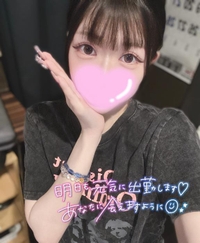 えっちなことしよ？？🔞㊙️