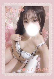 🤍ラスト1枠のみ⁉️