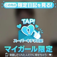 快感を求めて？