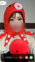 【お礼動画日記】三千世界の・・・様へ😘🍳💖✨