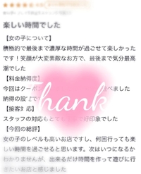 ㅤ  ˗ˏˋ ᴛʜᴀɴᴋ ʏᴏᴜ ♥ˎˊ˗