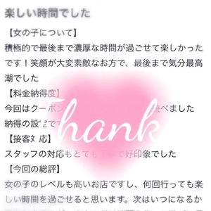 ㅤ  ˗ˏˋ ᴛʜᴀɴᴋ ʏᴏᴜ ♥ˎˊ˗