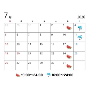♡ 7月のシフト ♡