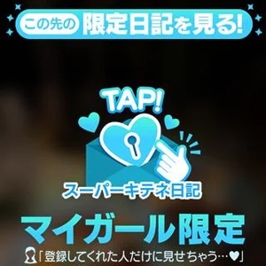 あーーもうなんで！！！